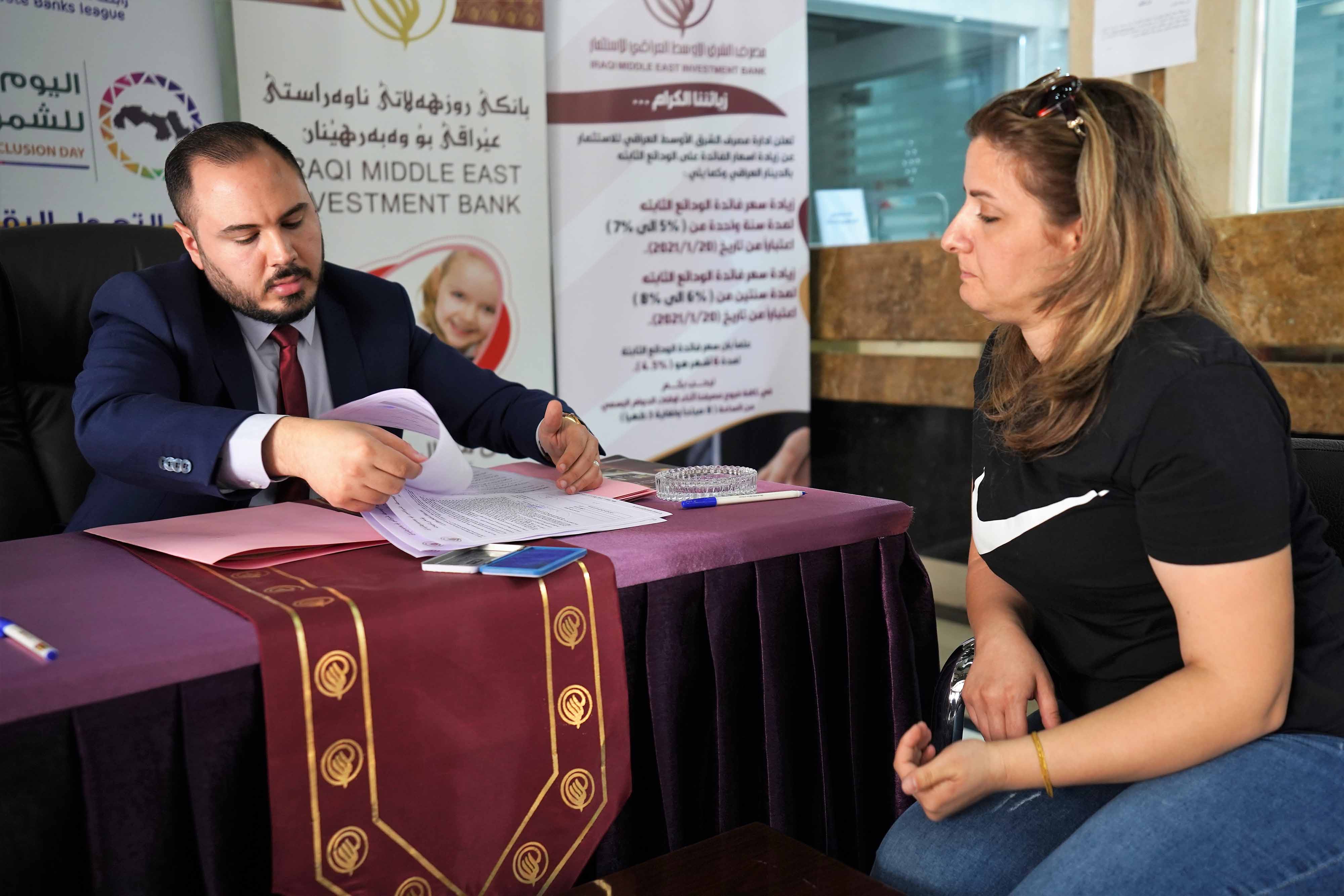 Developing an enabling environment for entrepreneurship financing in Iraq